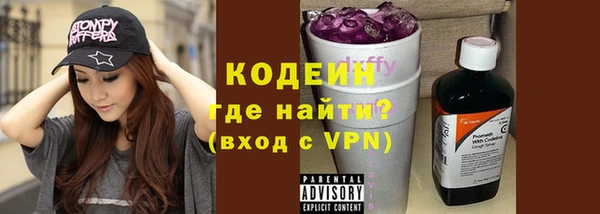 альфа пвп VHQ Баксан